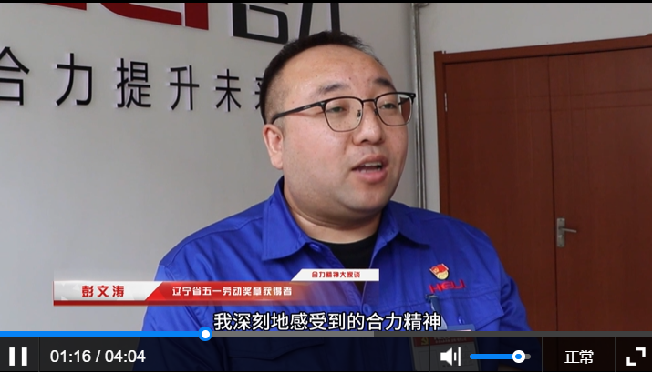 4-2 文化共建，劳模宣扬合乐HL8(中国区)官网登录入口文化.jpg