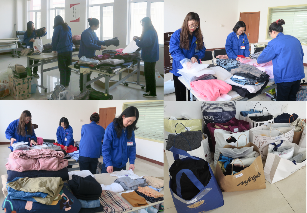 1 捐赠物品分类整理、标记.png